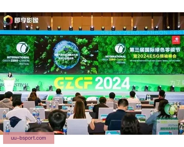 围绕世界杯官方绿色办赛标准推动大型赛事低碳可持续发展路径探索
