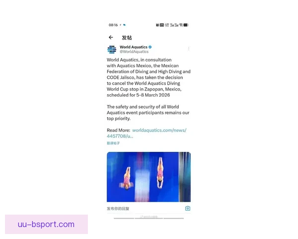 2026世界杯墨西哥赛区因湿热气候调整部分比赛休息环节