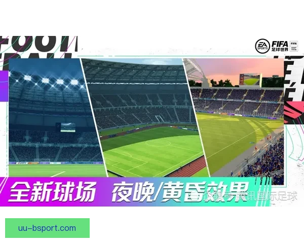 2026年世界杯将首次启用地下排气系统保障草坪质量