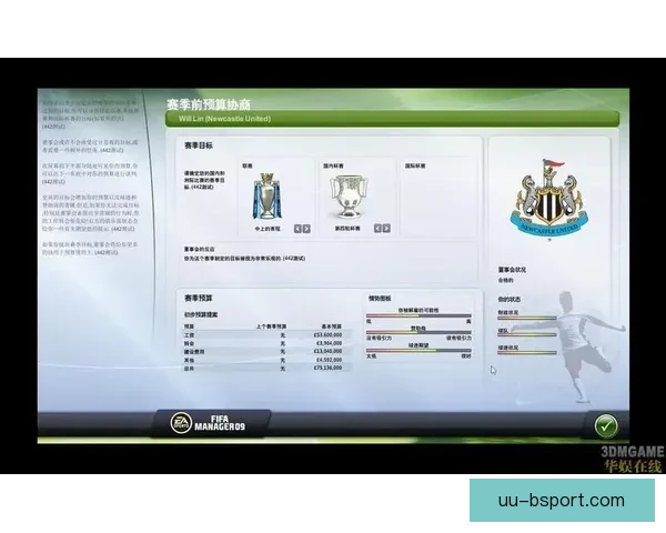 FIFA国际比赛日赛程完整指南与各国球队观赛攻略