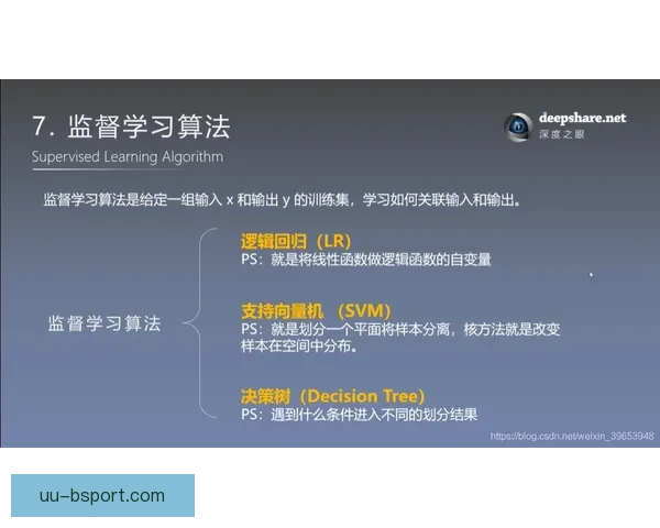从数据层面深度解读阿拉巴对阵多特的欧协联走势与胜负逻辑解析